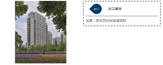 【BIC專訪】南京長江都市建筑設計股份有限公司——設計院專家視角解讀建筑工業化