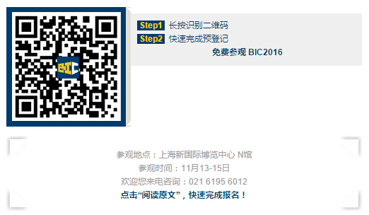 【BIC專訪】南京長江都市建筑設計股份有限公司——設計院專家視角解讀建筑工業化