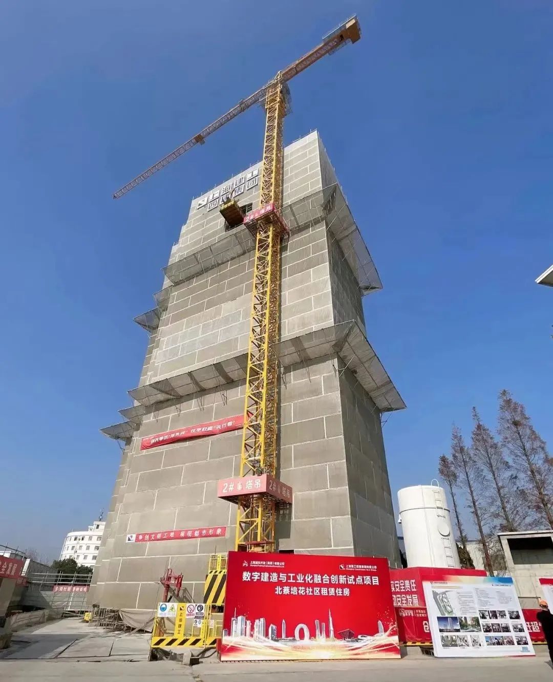 聚焦一線｜BIC前往上海建工四建“數字建造與工業化融合創新試點項目”觀摩學習