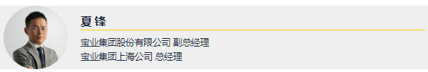 “危”“機”并存 | 2020重塑全球建筑工業化行業共同體