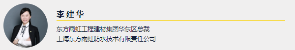 “危”“機”并存 | 2020重塑全球建筑工業化行業共同體