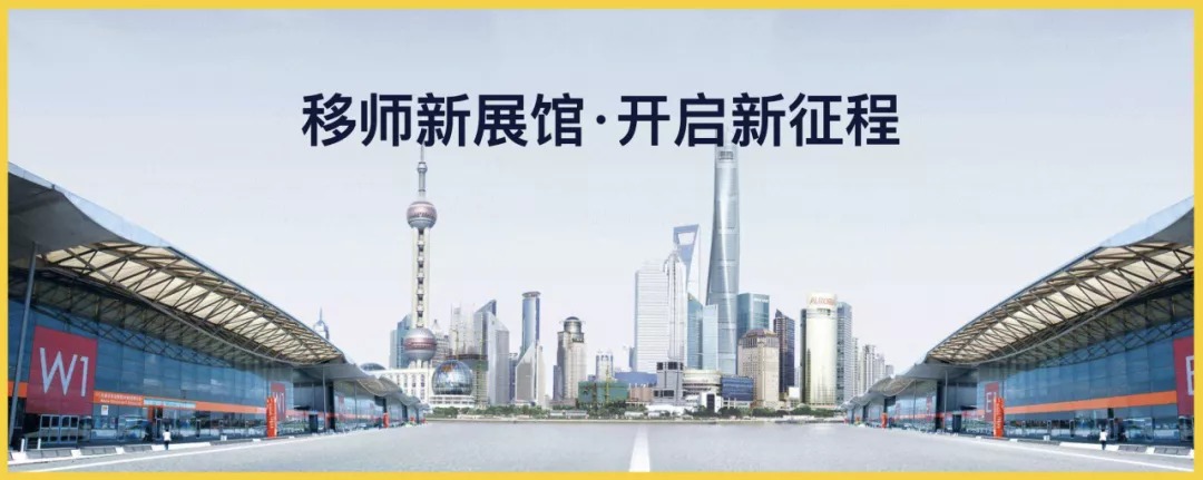 第十屆亞洲國際建筑工業化展覽將于2021年3月24-26日亮相上海新國際博覽中心！