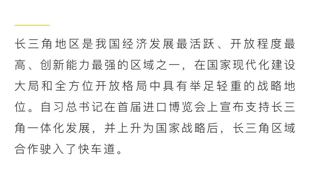 上海市工程建設質量管理協會與VNU達成戰略合作，全力支持2021年3月BIC亞洲國際建筑工業化展覽會。